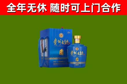 双鸭山回收贵州大曲